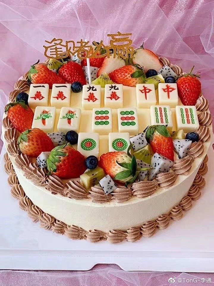 『兔兔别闹蛋糕』_麻将