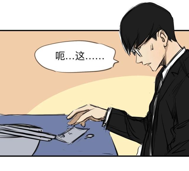 漫画之复活性感的美女_大叔