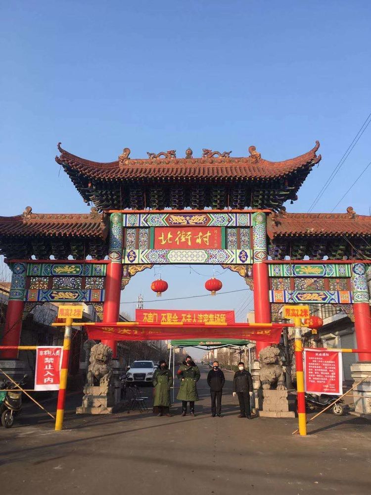 山西襄汾县古城镇北街村党支部村委会冲锋前阵为村民守护健康