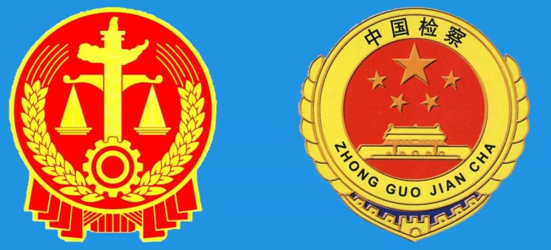 阿拉善盟中级人民法院阿拉善盟检察分院关于依法严厉打击新型冠状病毒