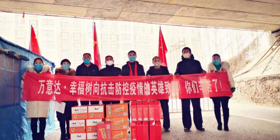 融辉城业主为抗疫一线人员送出支援!_疫情