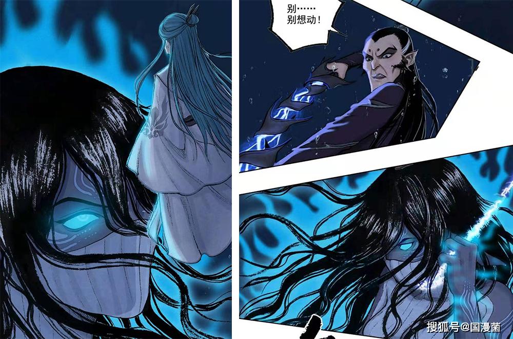 敖丙传:鲸妖吞食敖丙,利用灵珠化身进击巨,敖乙申公豹联手救出