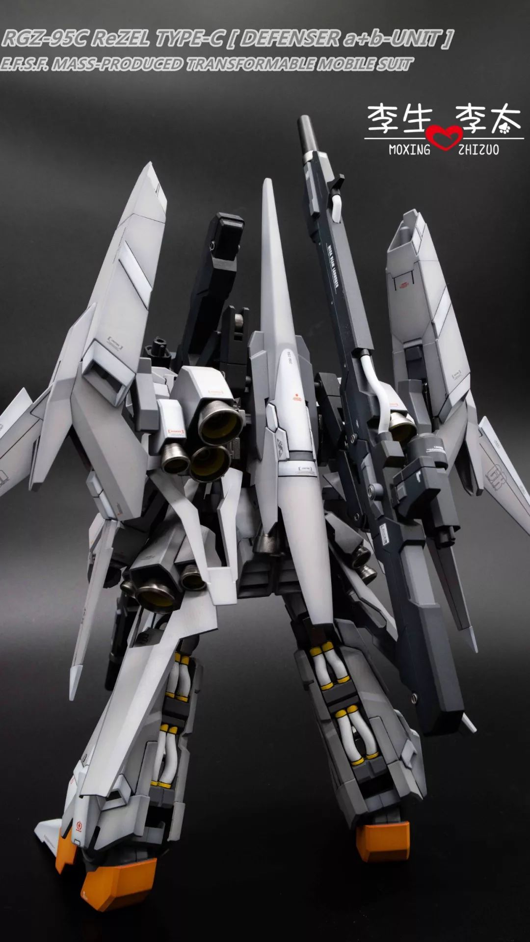 里歇尔c型制作超大背包站桩也真香