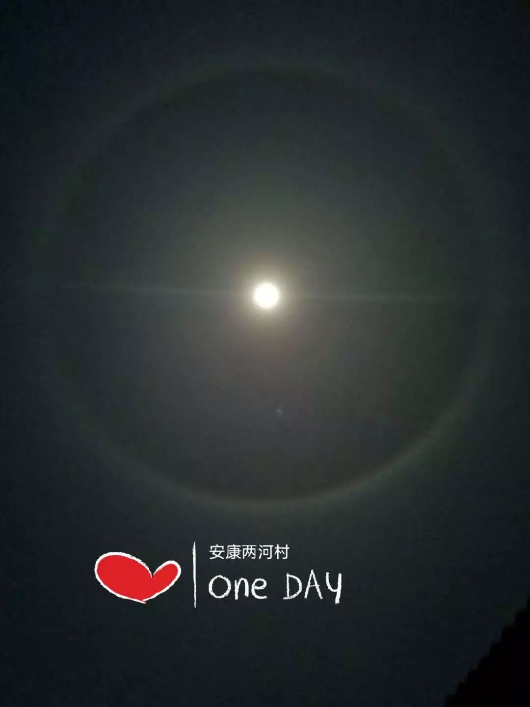 昨晚夜空惊现罕见月晕奇观你看见了吗