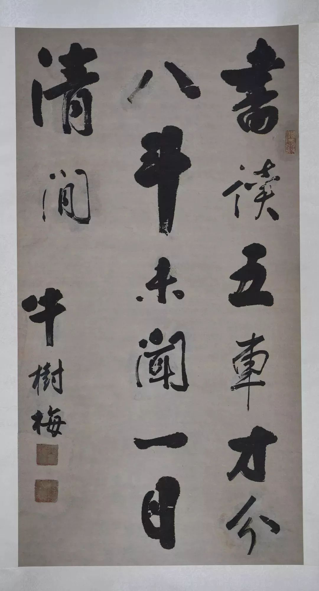 牛树梅字画价格图片