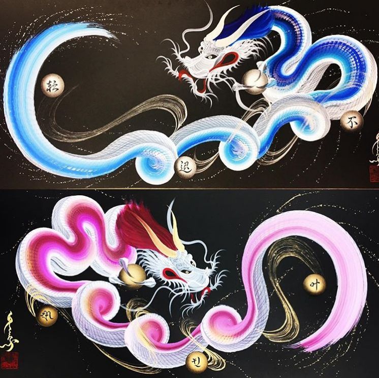 左边跟我一起画个龙在你右边儿画一道彩虹