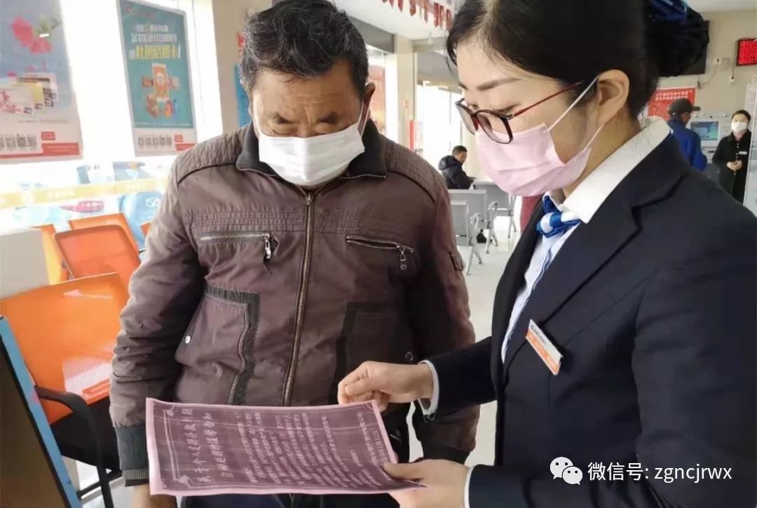 抗疫·服务|安徽农金开辟疫情期金融服务"应急通道"