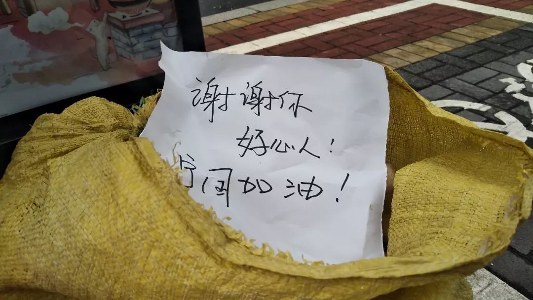 两大蛇皮袋里装着新鲜的长条萝卜,还有两张"感谢信":"谢谢你,好心人