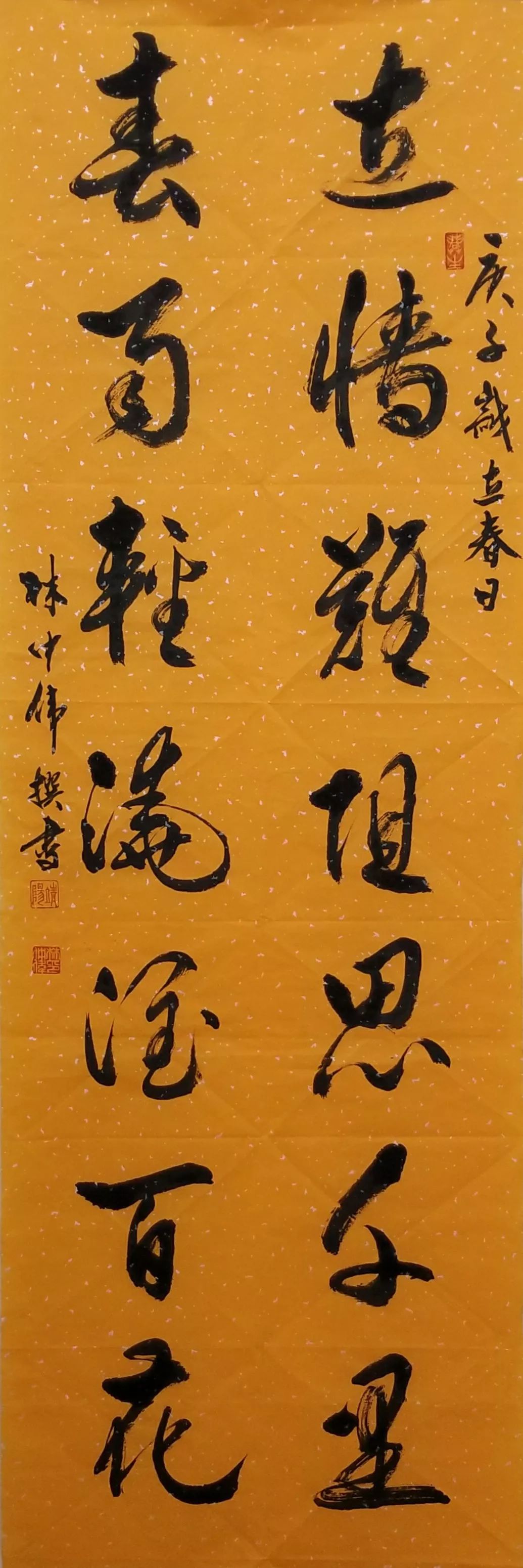 林仲伟诗并书画(排版以投稿先后排列,请谅)潮阳诗社社友诗联书画剪影