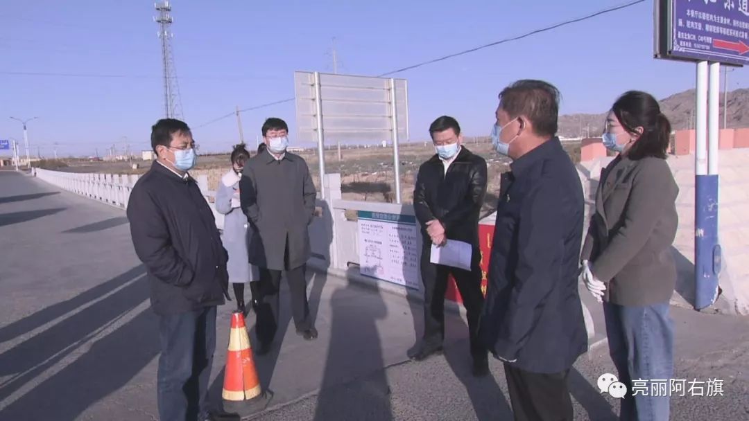 杨海,罗志伟检查督导阿右旗新型冠状病毒感染的肺炎疫情防控工作