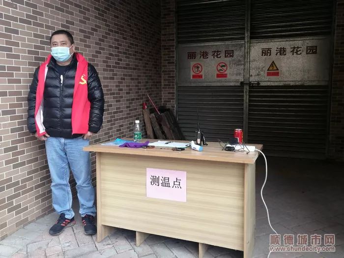 疫情当前他们党群连心共同守护家园