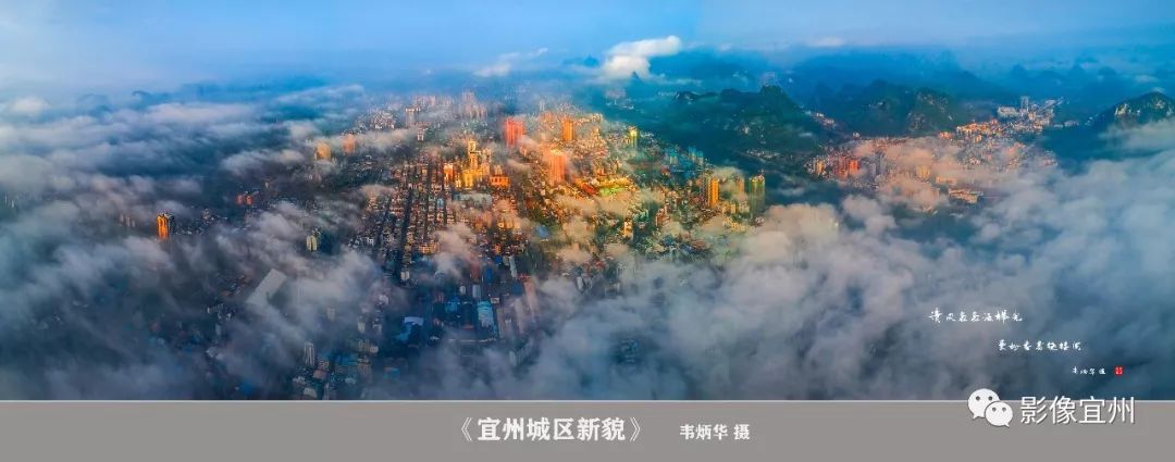 记录乡愁丨老照片里的宜州记忆一