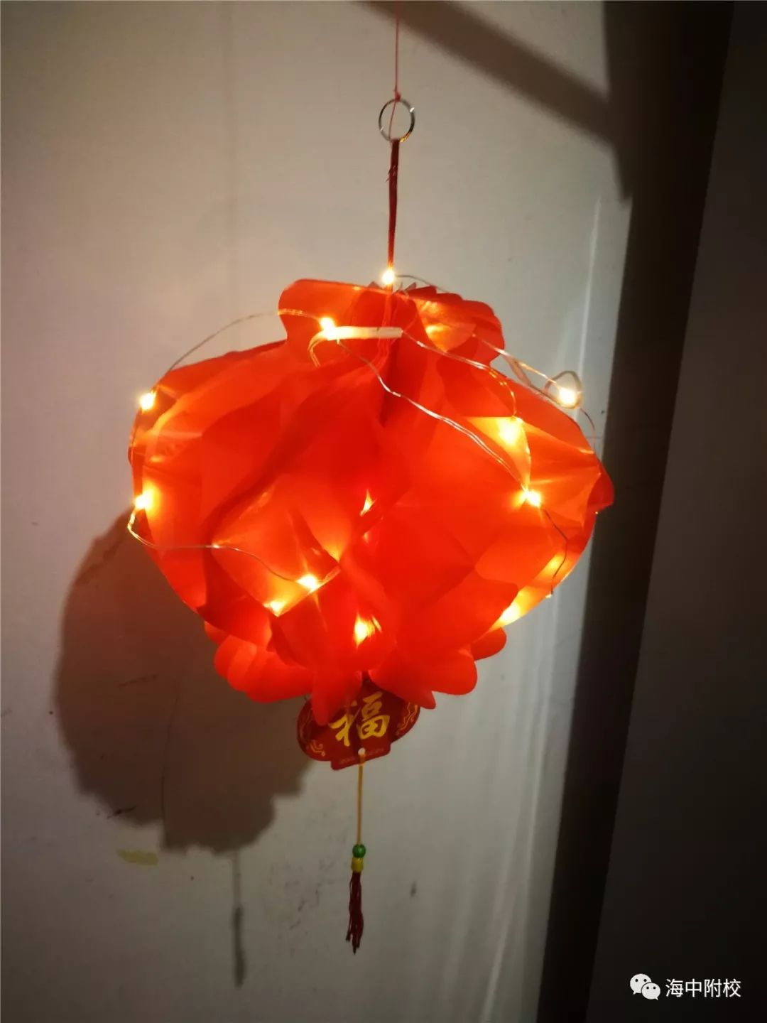 【海中附校】花灯祈福过元宵 众志成城战疫情——我校学子庚子鼠年