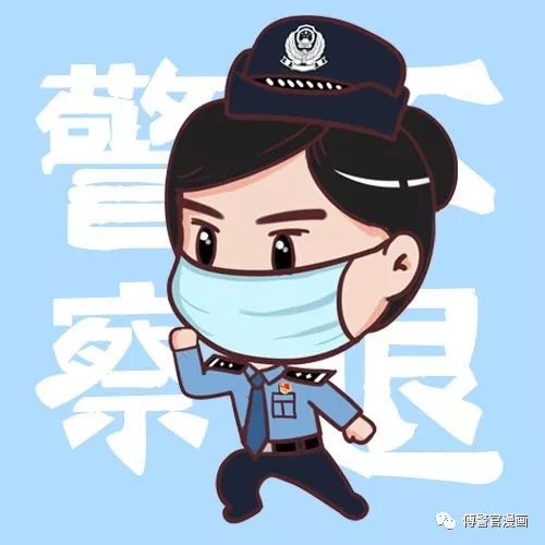 【警察头像】我是警察,也是党员!