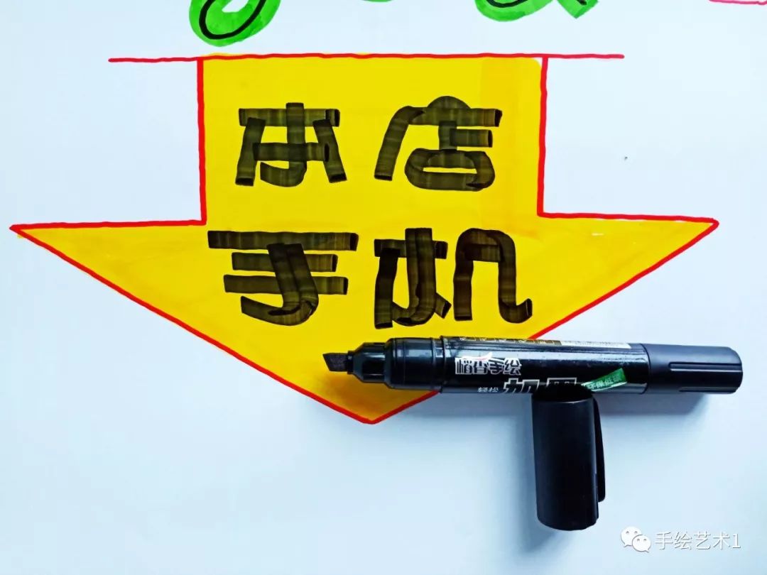 门店春季急需好消息本店以旧换新的海报模板及设计教程