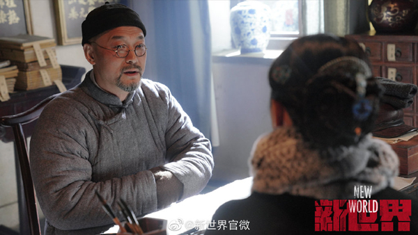专访丨编剧徐兵:写剧本比喝酒都嗨_故事