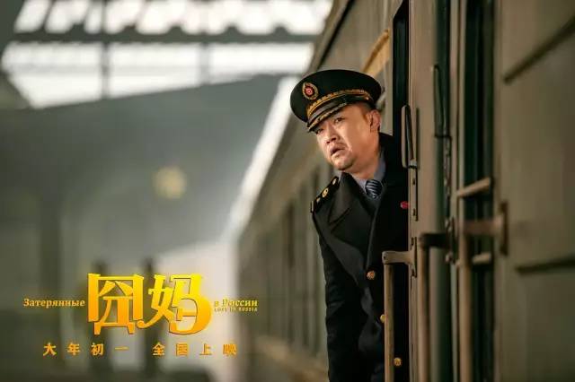 追火车挂火车门上;淘宝买的火车钥匙真的可以用;雪地里的熊以及突然