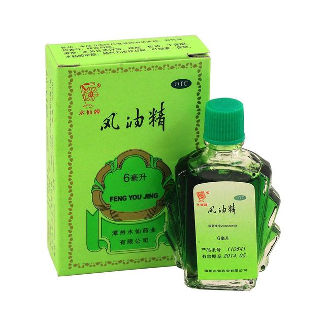 男性睡前滴两滴"风油精"在肚脐上,好处这么多!怪不得你不知道