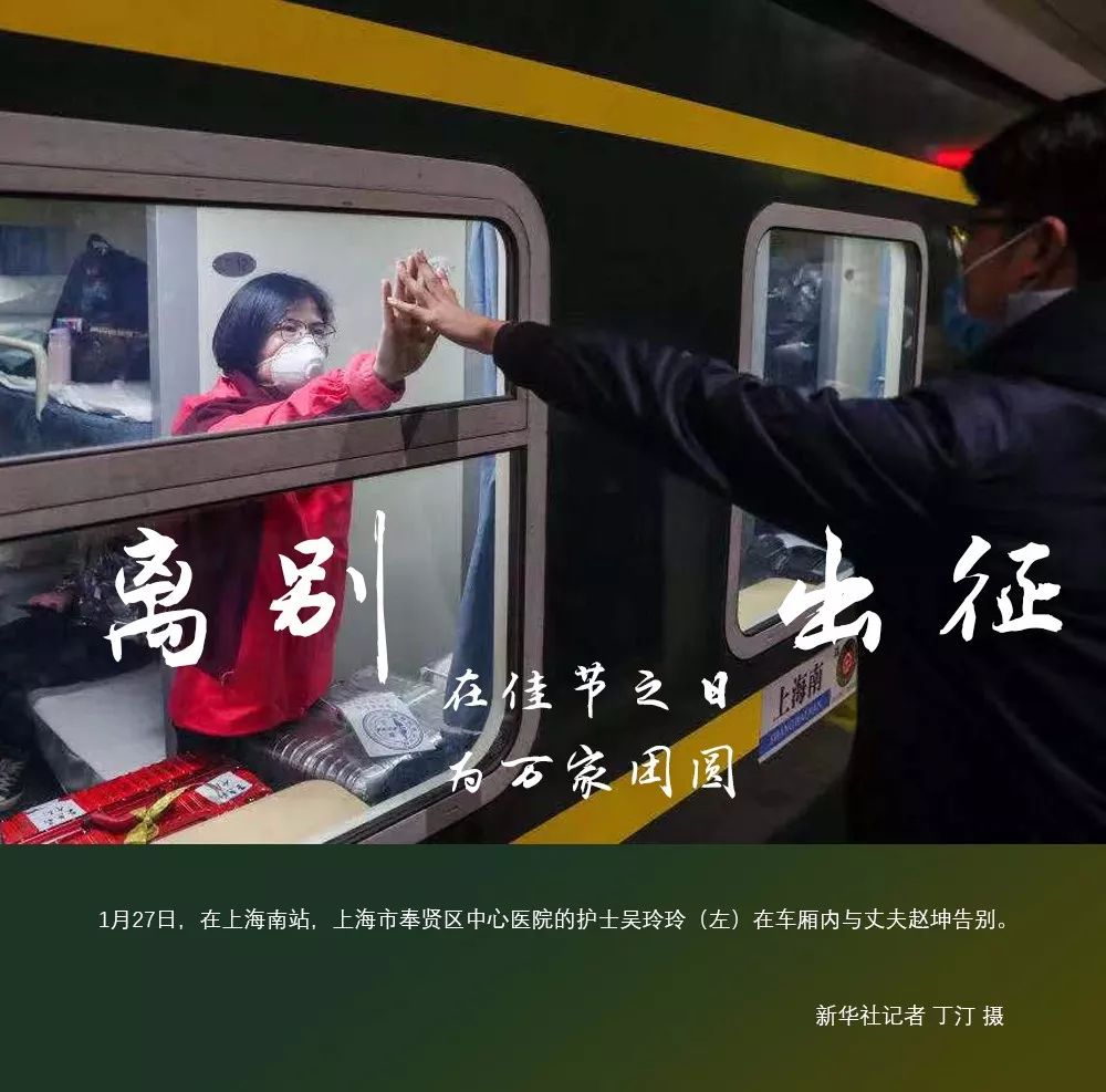 让抗击疫情的勇士们早日凯旋,我们再次呼吁广大摄影人,除了工作需要