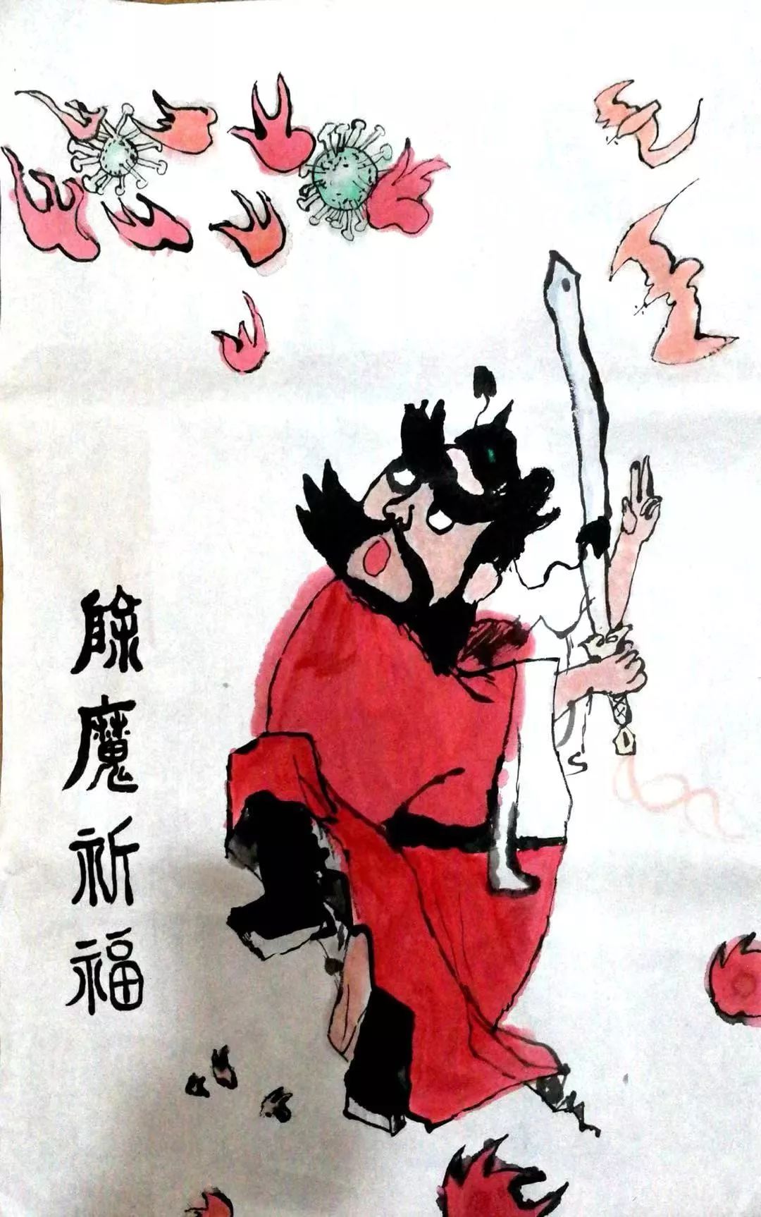 共赏新年画同心护健康