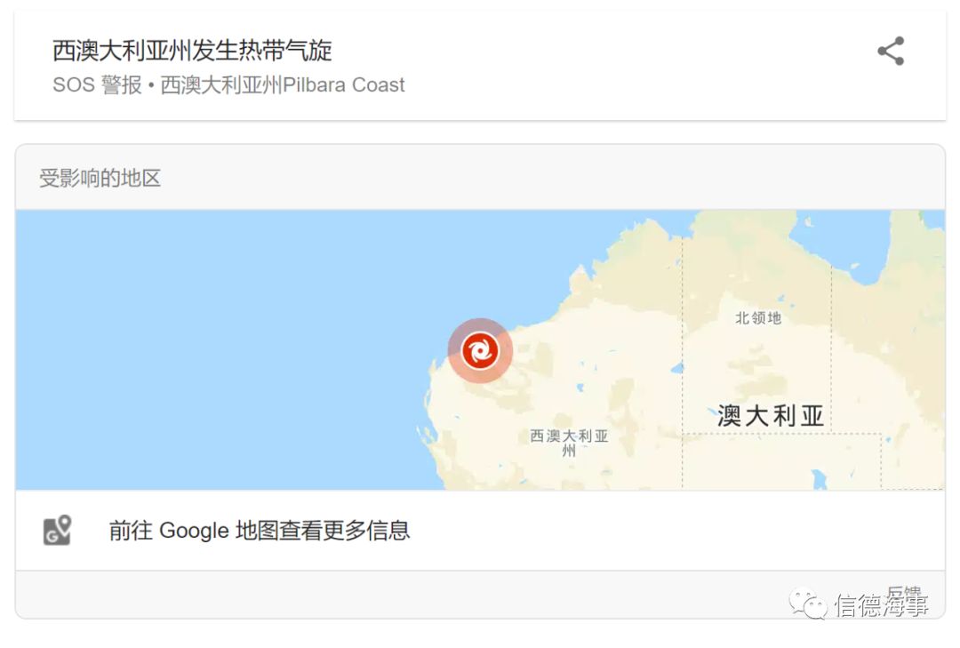 壮观飓风袭击澳洲黑德兰港40多艘大cape被迫离港