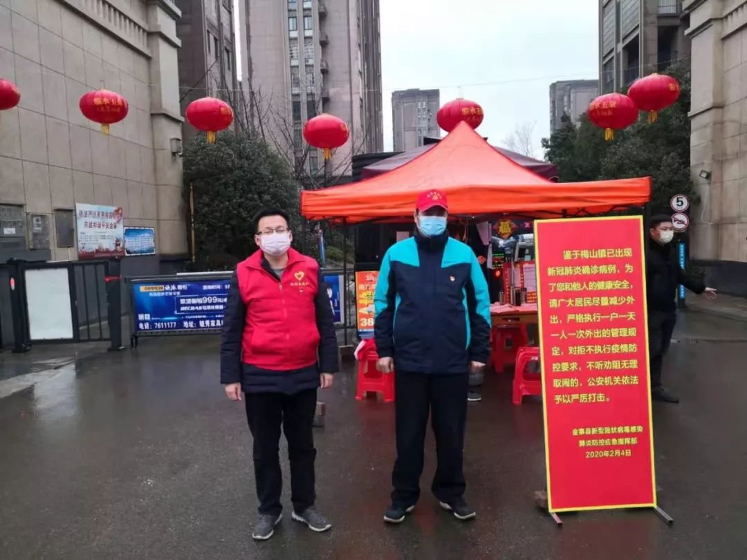 抗击疫情金寨县十严筑密疫情防控网