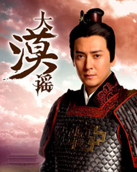 汉朝历史人物陶谦祢衡呼韩邪李敢霍闲