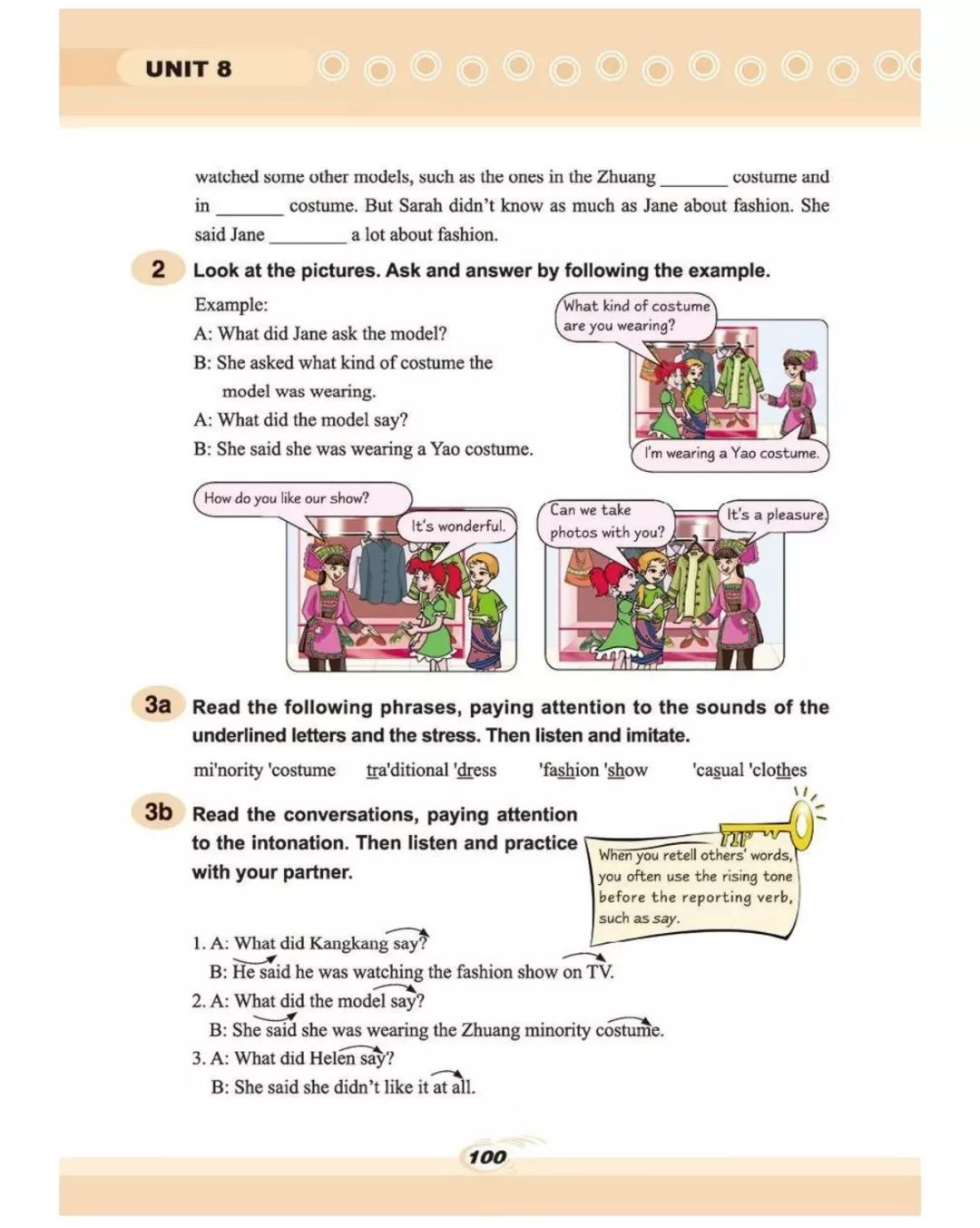 仁愛版初中英語八年級下冊電子書課本教材