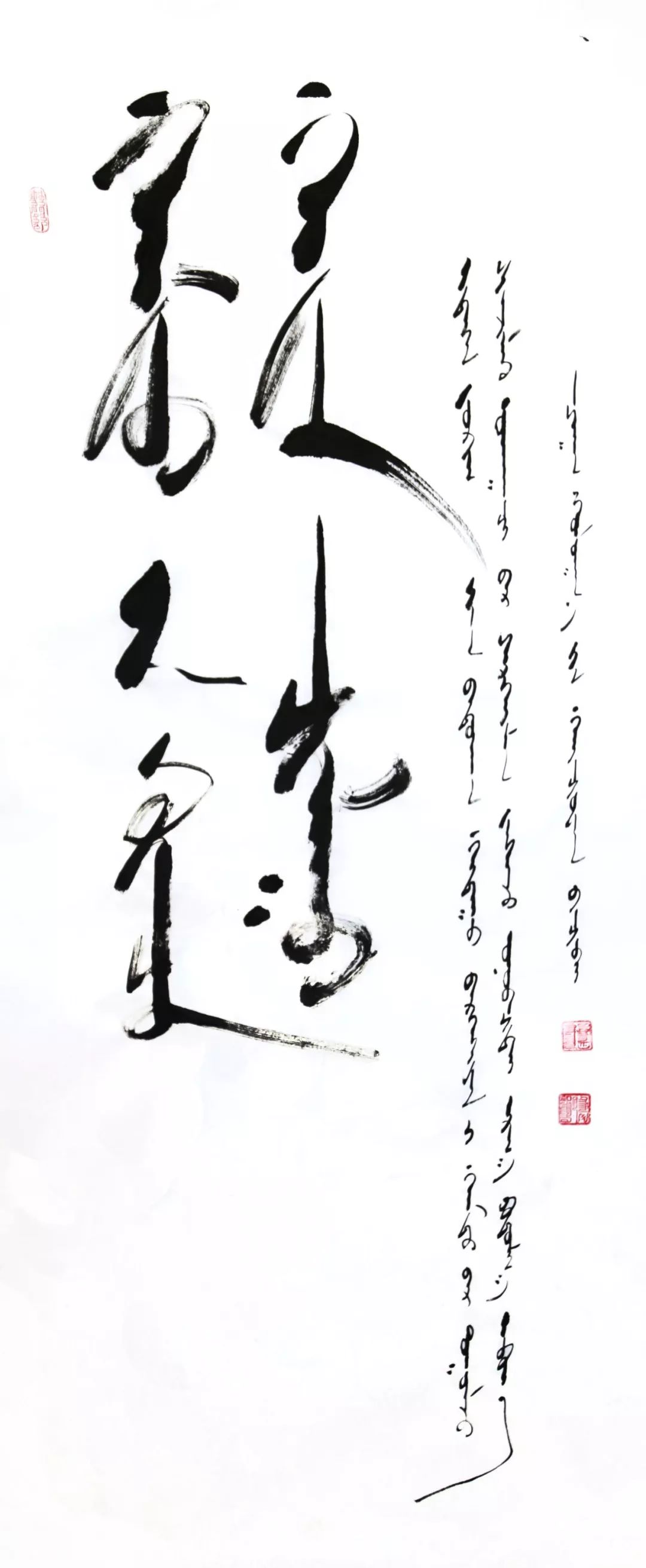 情系一线蒙古语书法家协会的战疫情怀