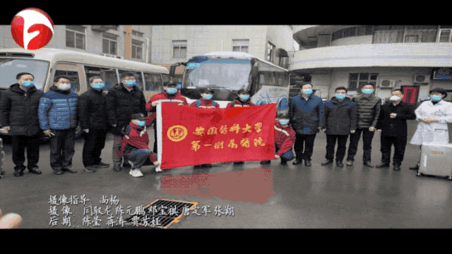 "一首歌温暖一座城" 百城联唱 激情战疫——安徽台《守护希望》_疫情