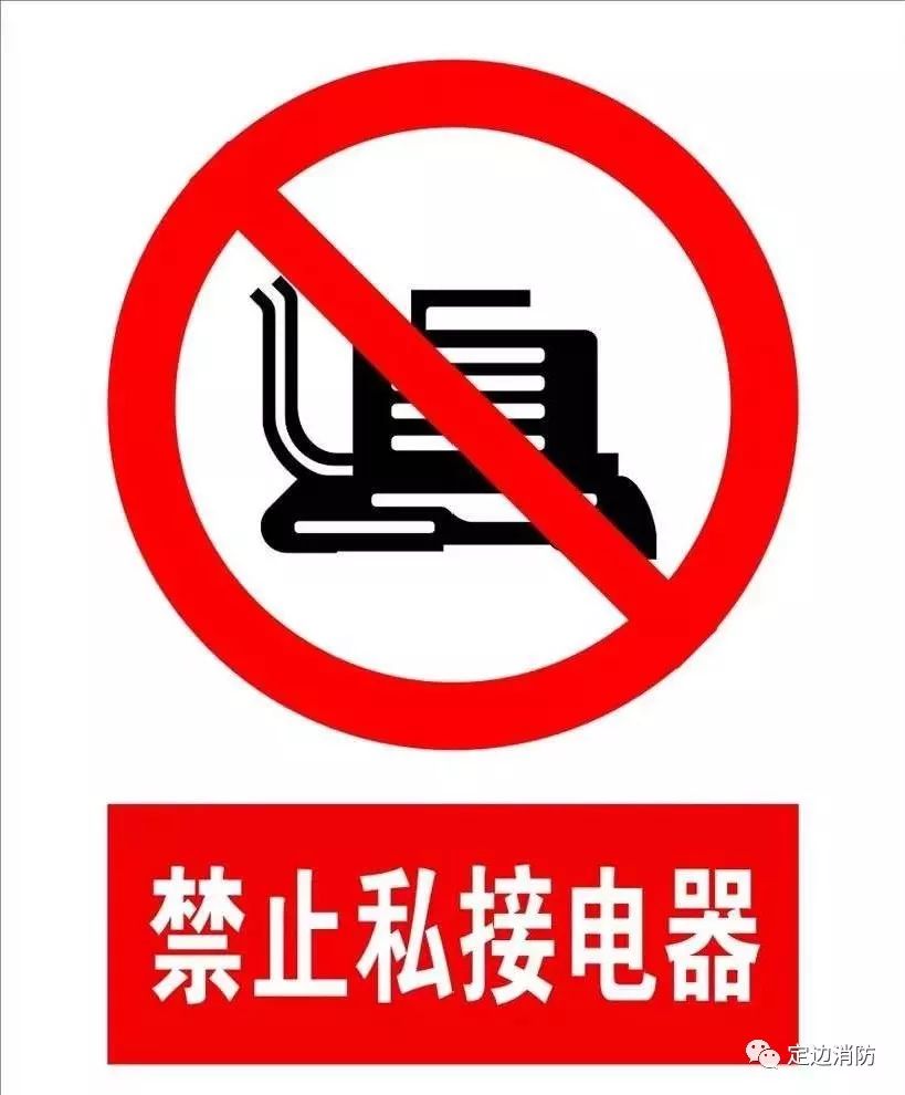 1,存储仓库需要加强电气安全管理防止电气性火源,例如使用防爆灯代替