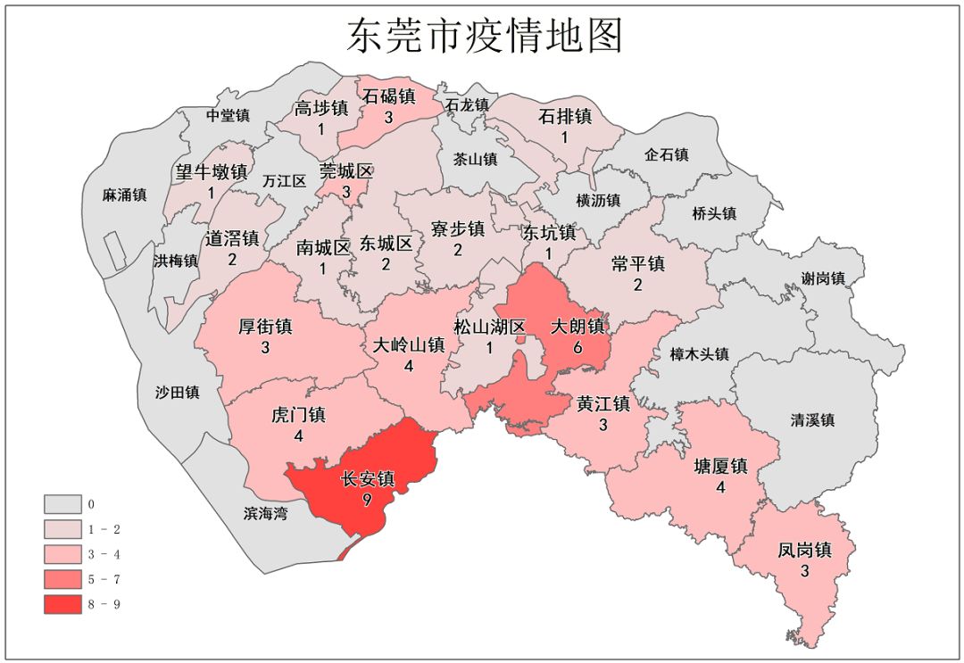 最新消息東莞新增3例確診病例還是這個鎮最多確診病例