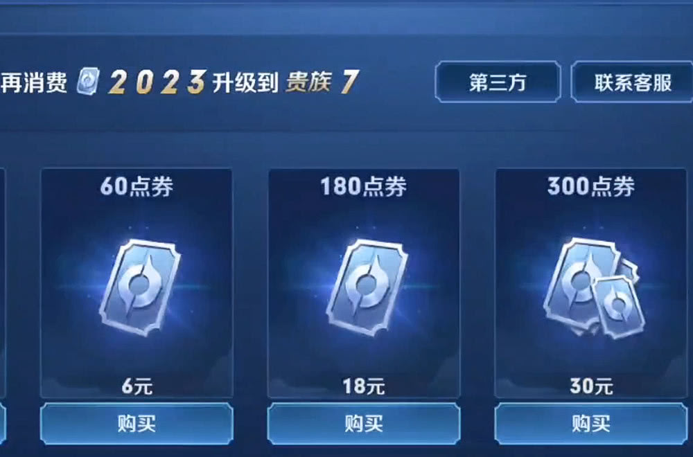 玩家花2千点券抽千年之狐,结果虽然真实,却被背包20个道具抢镜头