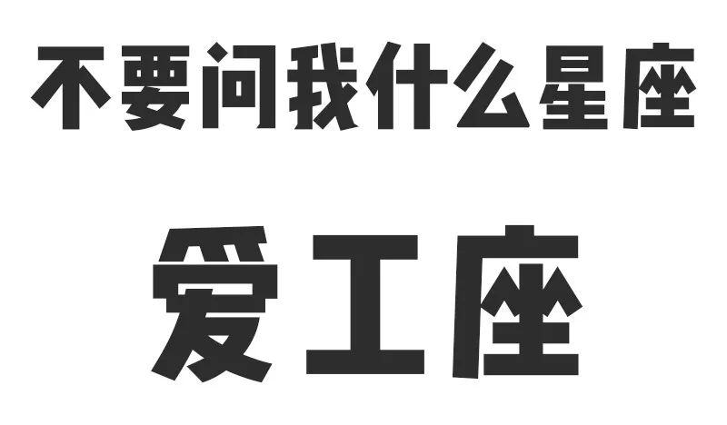 红领巾招聘关注了这么久还不来加入我们