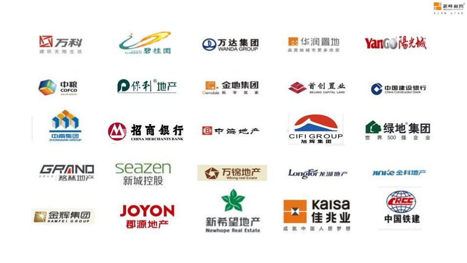 新峰决策系统40版全新上线长春站