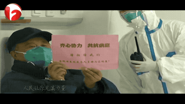 "一首歌温暖一座城" 百城联唱 激情战疫——安徽台《守护希望》_疫情