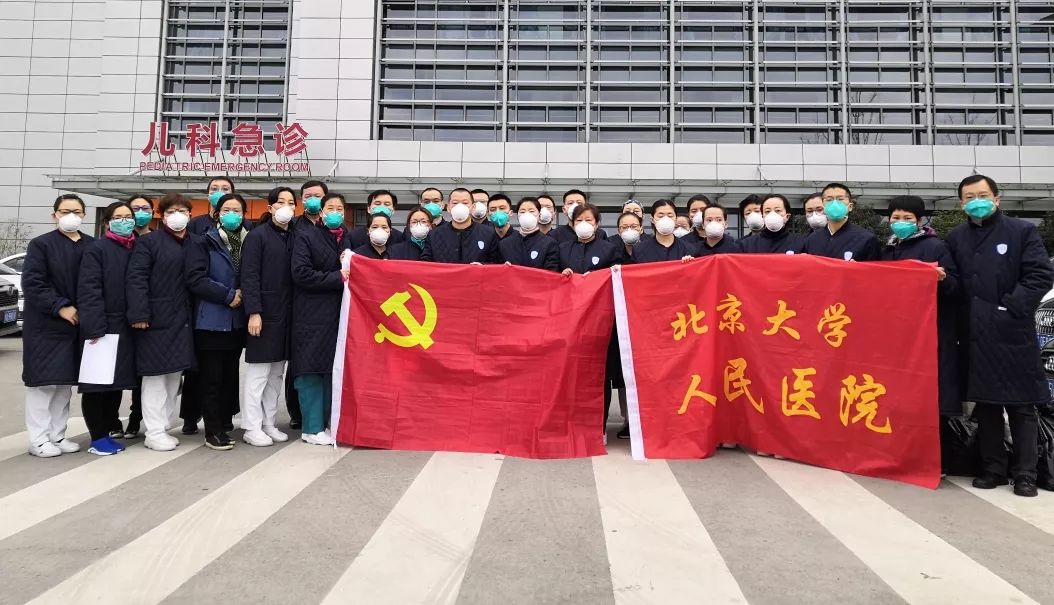 北京大学人民医院援鄂医疗队前线纪实_重症