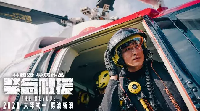 和《红海行动》那种爽脆刺激的大量动作戏风格,四场高规格的救援行动