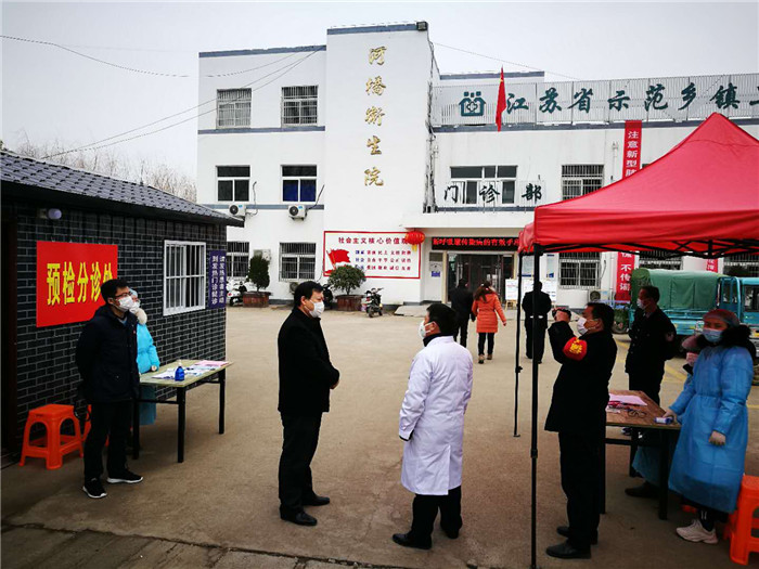 盱眙县河桥镇党委书记何勇带队检查指导河桥镇卫生院疫情防控工作