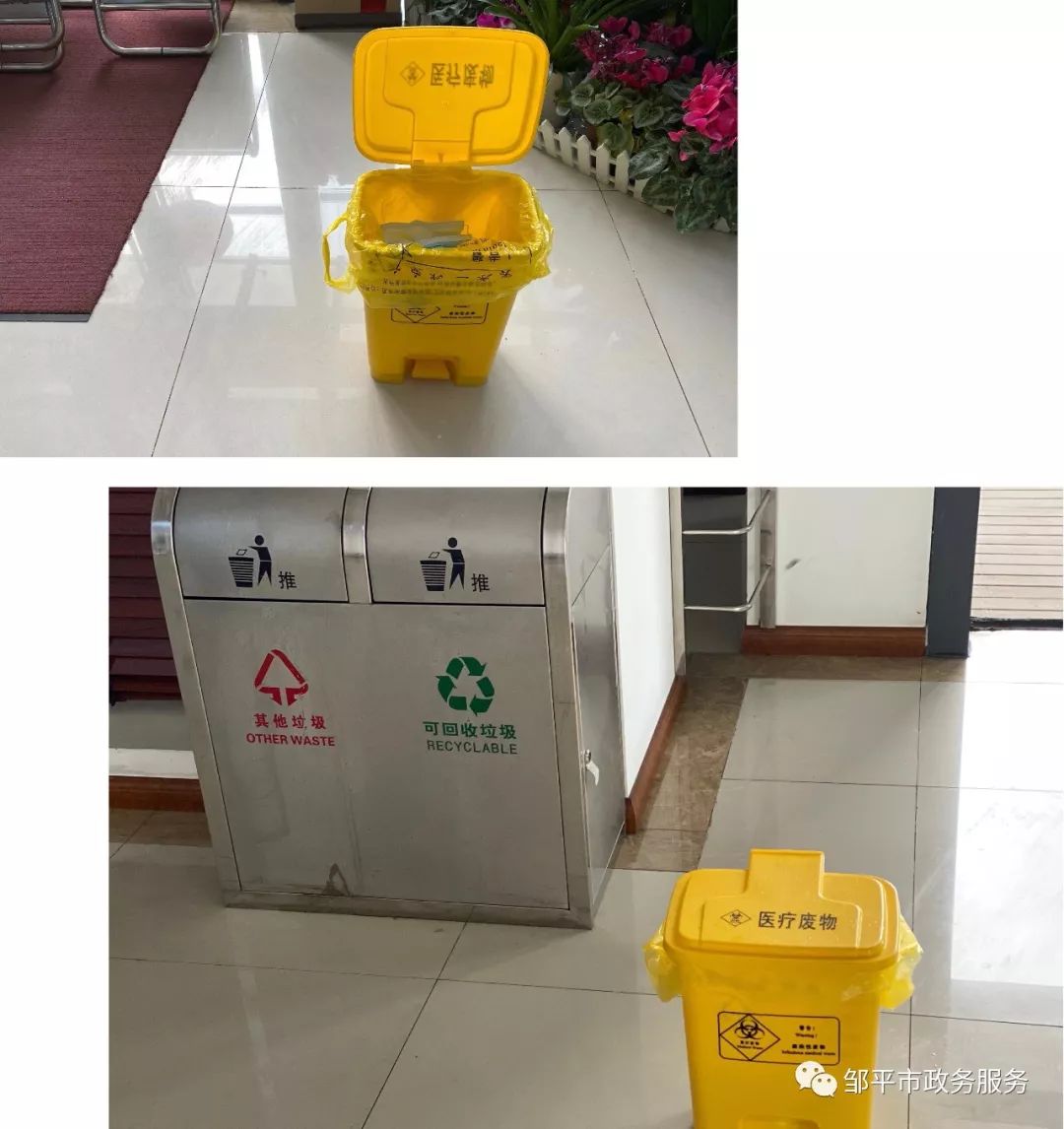 废弃口罩等防疫物品统一回收,集中处理窗口业务人员,后台工作人员一律
