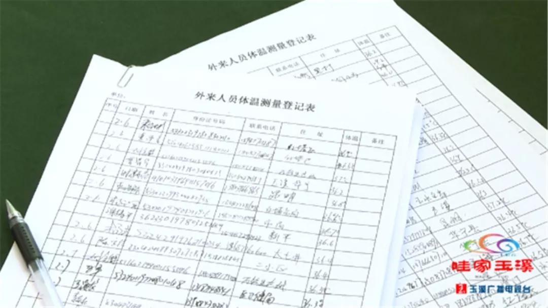 隔离病毒不隔爱滞留人员在玉溪感受到家的温暖