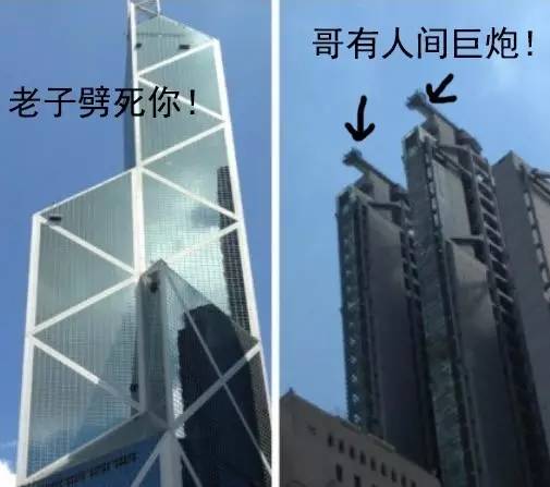 香港中环的风水大战,到底谁是赢家?李嘉诚先生笑而不语._中银大厦