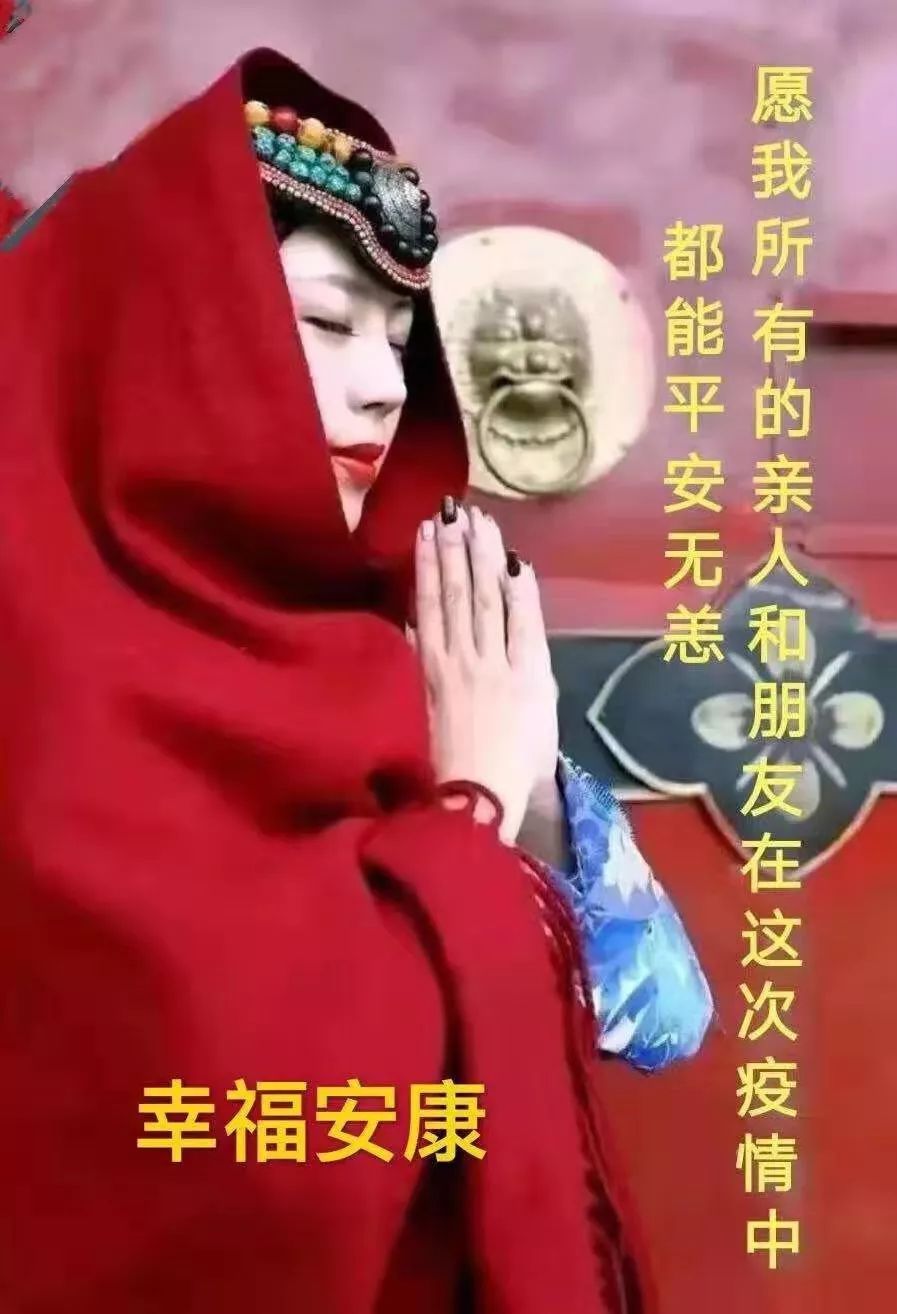 早安祝福美圖早上好問候句子