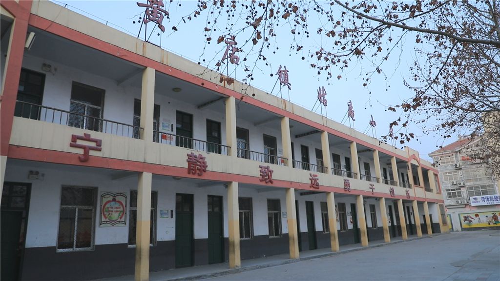 定陶区教育系统停课不停学疫情防控学业发展两不误