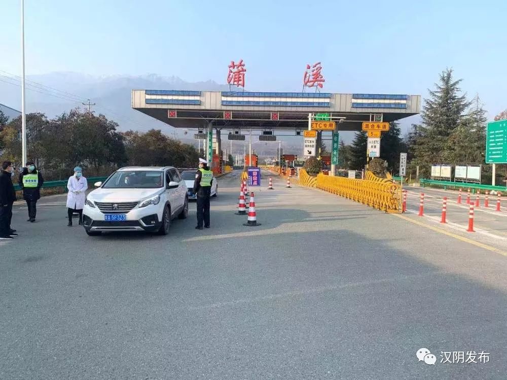 综述汉阴公安五项举措扎实打好疫情防控阻击战
