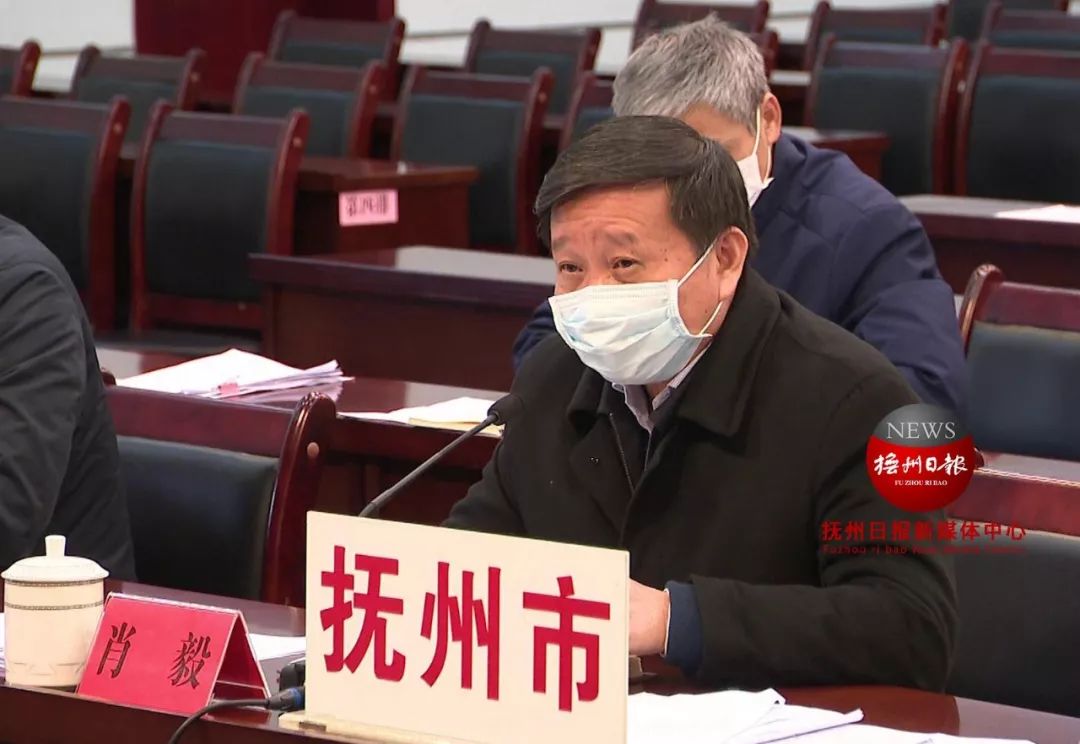 市委书记肖毅强调…_抚州