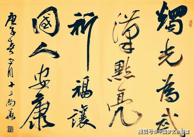 刘昆书法院士: 孔明惠书法院士:左进洲山水画院士:杨东初书法院士