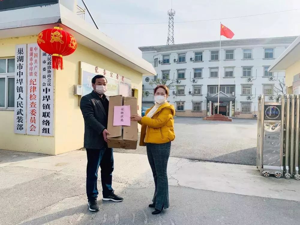 【中垾战"疫"情】前方奋战,后方支援,疫情阴影下的这些温暖让人感动!_