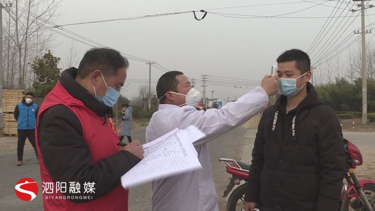 泗阳里仁乡70多名党员带头冲锋打好疫情防控阻击战