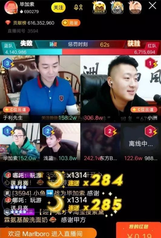 小洲比奇花泪打冒烟老利惜败小白狗雷子爹小白龙乱斗雷子徒弟公开对骂